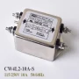 FILTER EMI 10A  220V